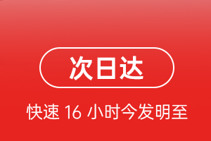 揭阳潮汕机场货运航空货运 航空货运